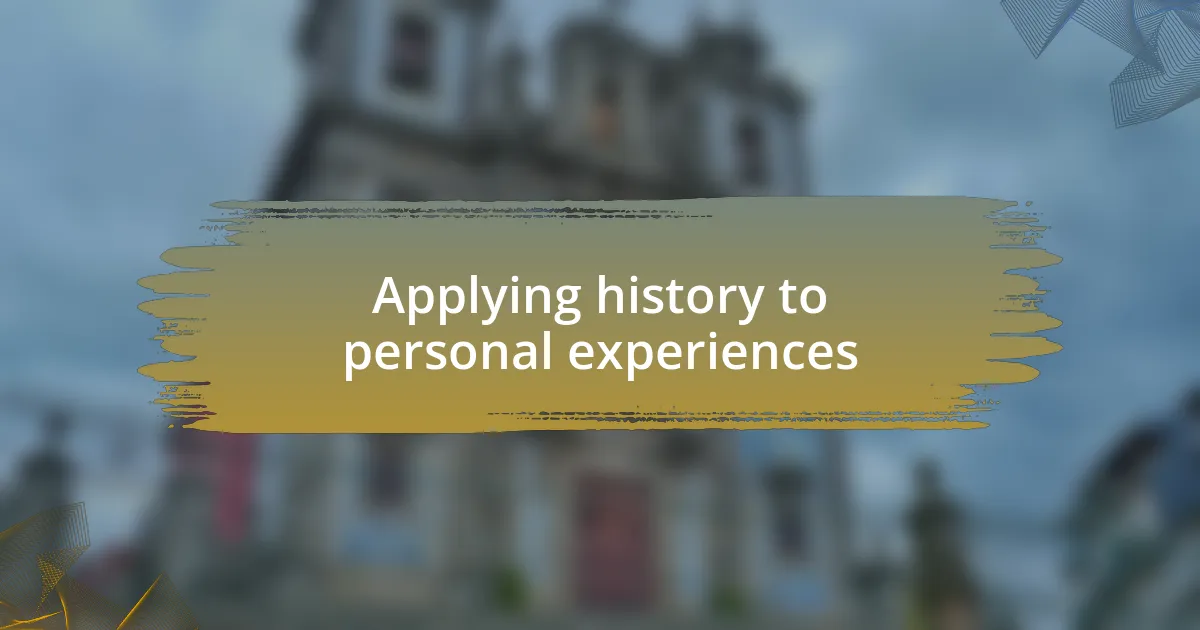 Applying history to personal experiences