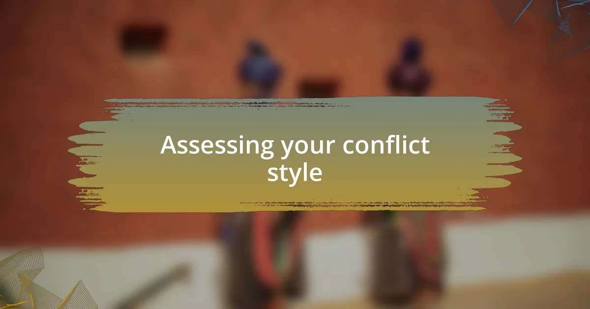 Assessing your conflict style