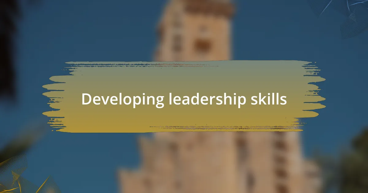 Developing leadership skills