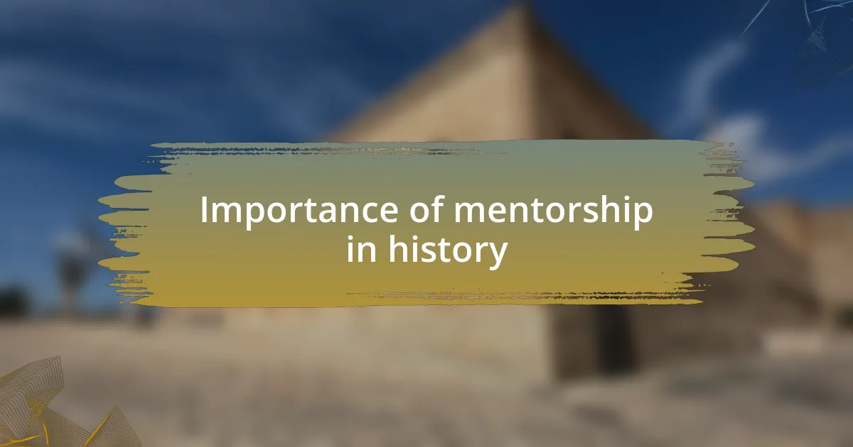 Importance of mentorship in history