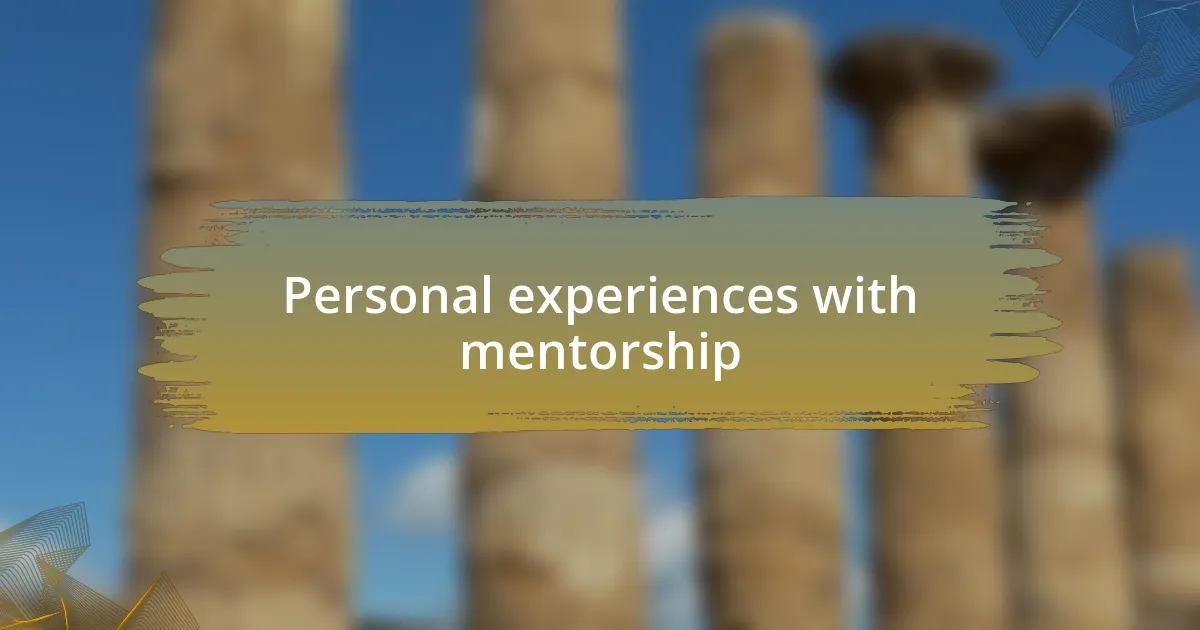 Personal experiences with mentorship