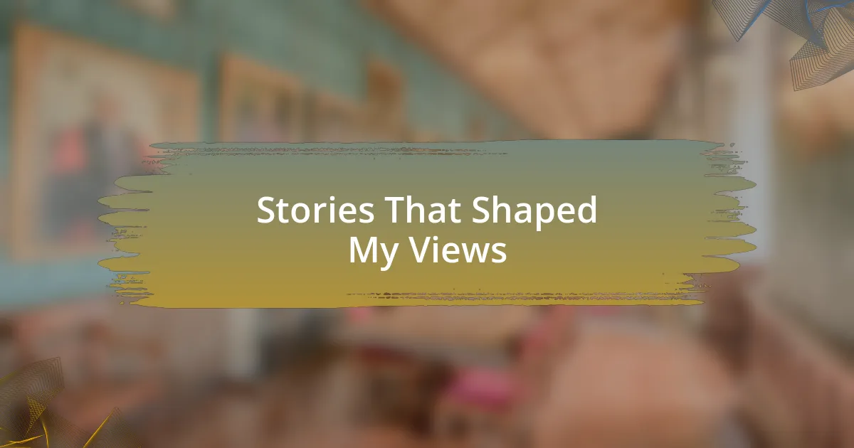 Stories That Shaped My Views